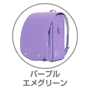 コンバースライトモデル パープル/エメグリーンCV-5PPEGR