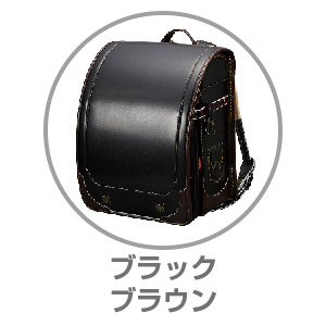EDWIN ブラック/ブラウンT4101BK