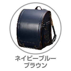 EDWIN ネイビーブルー/ブラウンT4101NV
