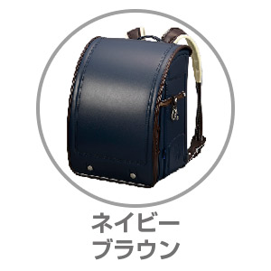 moz ネイビー/ブラウンT4051NV
