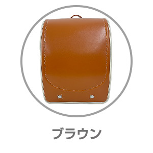 スカンジナビアンフォレスト ブラウン1R5031HBR