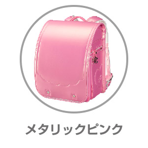 すみっコぐらし メタリックピンクT1028MPK