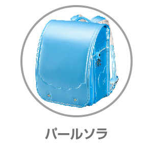すみっコぐらし パールソラT1028PSK