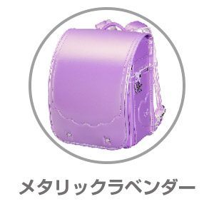 すみっコぐらし メタリックラベンダーT1028MLV