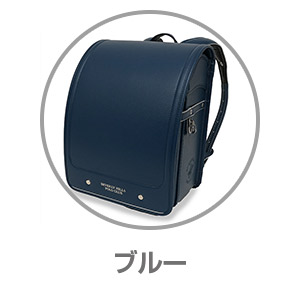 ビバリーヒルズポロクラブ ブルーBHC-0001BL