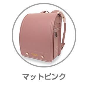 ビバリーヒルズポロクラブ マットピンクBHC-0002PK