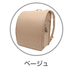 ハイマイズー ベージュPHM-001BE