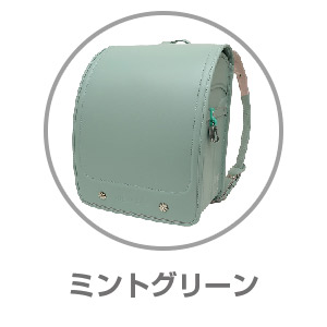 ハイマイズー ミントグリーンPHM-001MGR