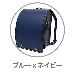 Lee ブルーｘネイビーLE0001BLNV
