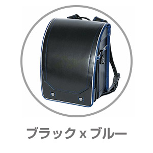 スタイリッシュコンビ ブラックｘブルーRAN0021BKB