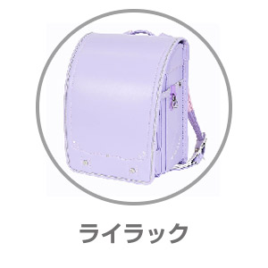 アーバンメロディー ライラックRAN0022LIC