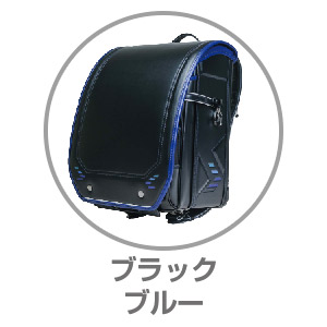 くるピタ®スピードライン ブラック/ブルー1KK5650K BK/BL