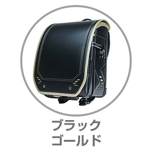 くるピタ®スピードライン ブラック/ゴールド1KK5650K BK/GD