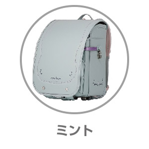 くるピタ®マカロンマジック ミント1KK6654KMT