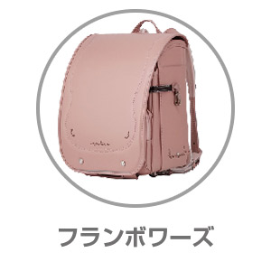くるピタ®マカロンマジック フランボワーズ1KK6654KFR