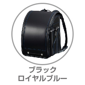 ふわりぃ®スーパーフラッシュ ブラック/ロイヤルブルー05-63336