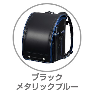 ふわりぃ®スーパーフラッシュ ブラック×メタリックブルー05-63370