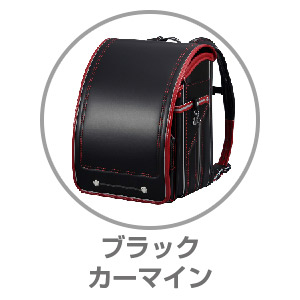 ふわりぃ®スーパーフラッシュ ブラック×カーマイン05-63484