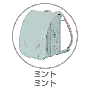 ふわりぃ®スーパーフラッシュ ミント/ミント05-63585