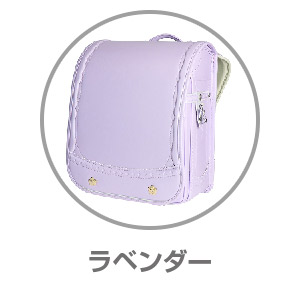 キラキラミルモ®ミルキーフルール ラベンダー0321323