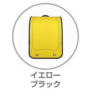 楽ッション®×ハネッセル サイバー イエロー×ブラック9001517