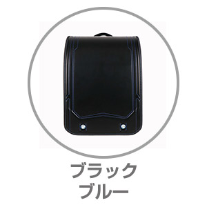 楽ッション®×ハネッセル サイバー ブラック×ブルー9001544