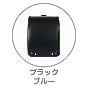 楽ッション®フラッシュマスター ブラック×ブルー9001344