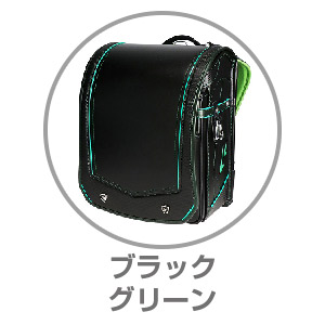 瞬ピカッ®スパークワイド ブラック×グリーン0321230