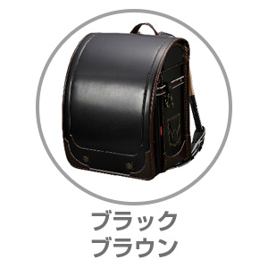 EDWINブラック/ブラウンT4101BK