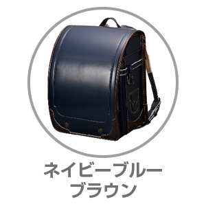 EDWINネイビーブルー/ブラウンT4101NV