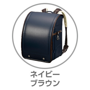 mozネイビー/ブラウンT4051NV