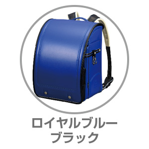 mozロイヤルブルー/ブラックT4051RBL