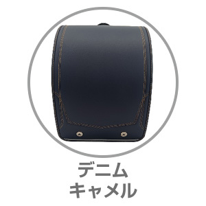 コンバースCONVERSEALLSTAR（R）MODELデニム×キャメル