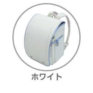 すみっコぐらしホワイト1R6301HHW