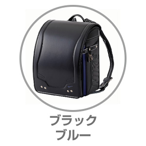 NIKEスタンダードモデルブラック/ブルーN20261BKBL