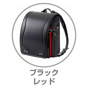 NIKEスタンダードモデルブラック/レッドN20261BKRD