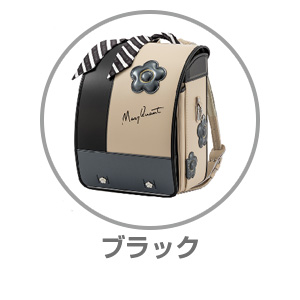 MARYQUANTブラックMQR-23011 BK