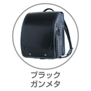 くるピタ（R）イナズマブレイブブラックガンメタ