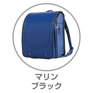 くるピタ（R）クロスリンクマリンブラック1KH8680KMRBK