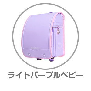 花かざりライトパープルベビー1KH5684KLPB