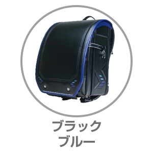 くるピタ（R）スピードラインブラック/ブルー1KK5650K BK/BL