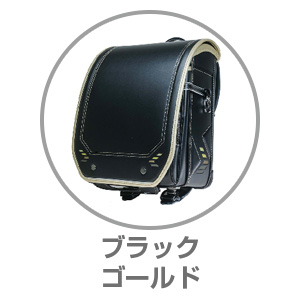 くるピタ（R）スピードラインブラック/ゴールド1KK5650K BK/GD