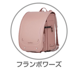 くるピタ（R）マカロンマジックフランボワーズ1KK6654KFR