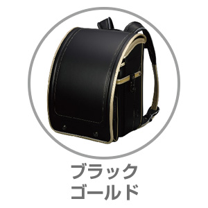 ふわりぃ（R）プラチナセレクトブラック×ゴールド05-83079