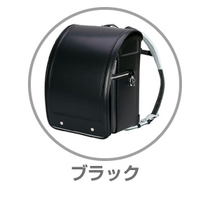 ふわりぃ（R）グランコンパクトブラック/ブラック05-09001