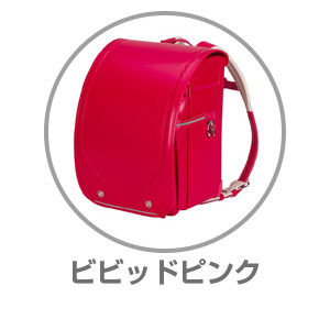 ふわりぃ（R）グランコンパクトビビッドピンク/ビビッドピンク05-09138