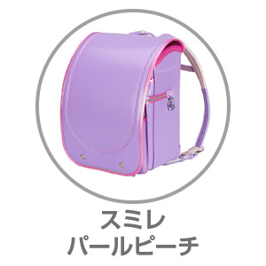 ふわりぃ（R）グランコンパクトスミレ×パールピーチ05-09152