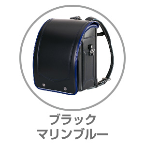 ふわりぃ（R）タフスタイルブラック×マリンブルー05-95837