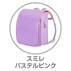 ふわりぃ（R）ジュエルスタイルスミレ×パステルピンク05-95952