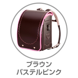 ふわりぃ（R）ジュエルスタイルブラウン×パステルピンク05-95963